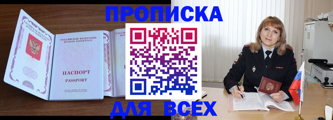 форма 3 в Николаевске-на-Амуре