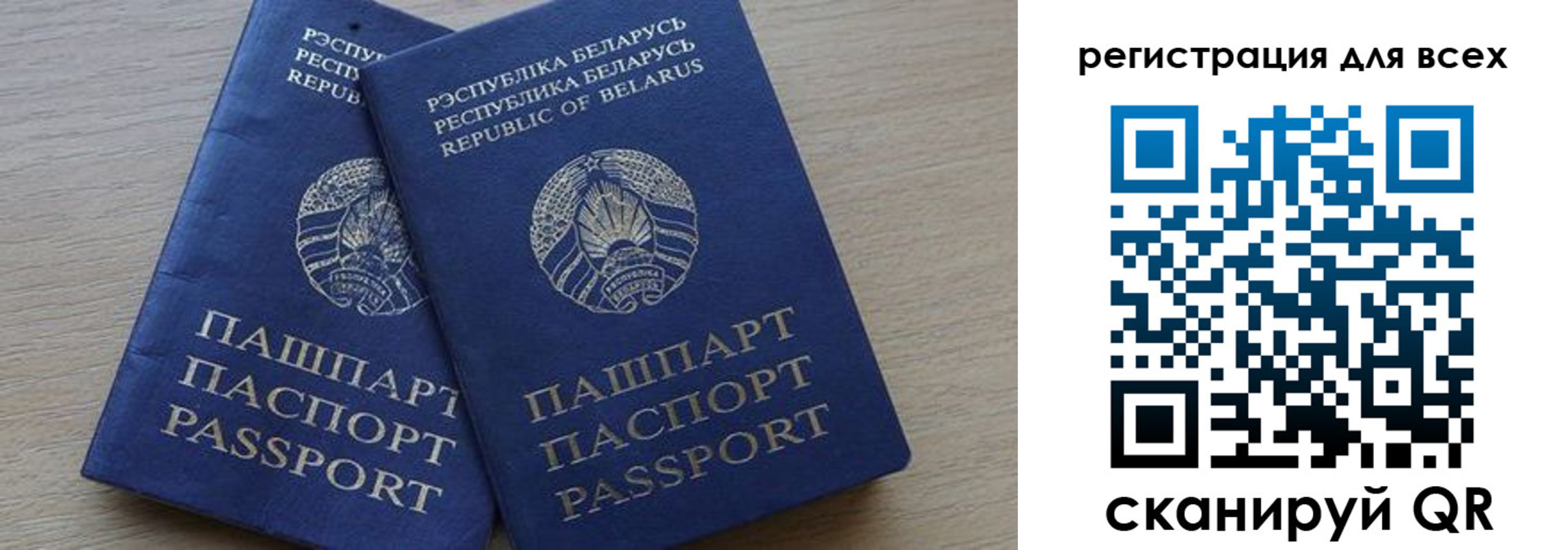 временная регистрация для всех в Николаевске-на-Амуре