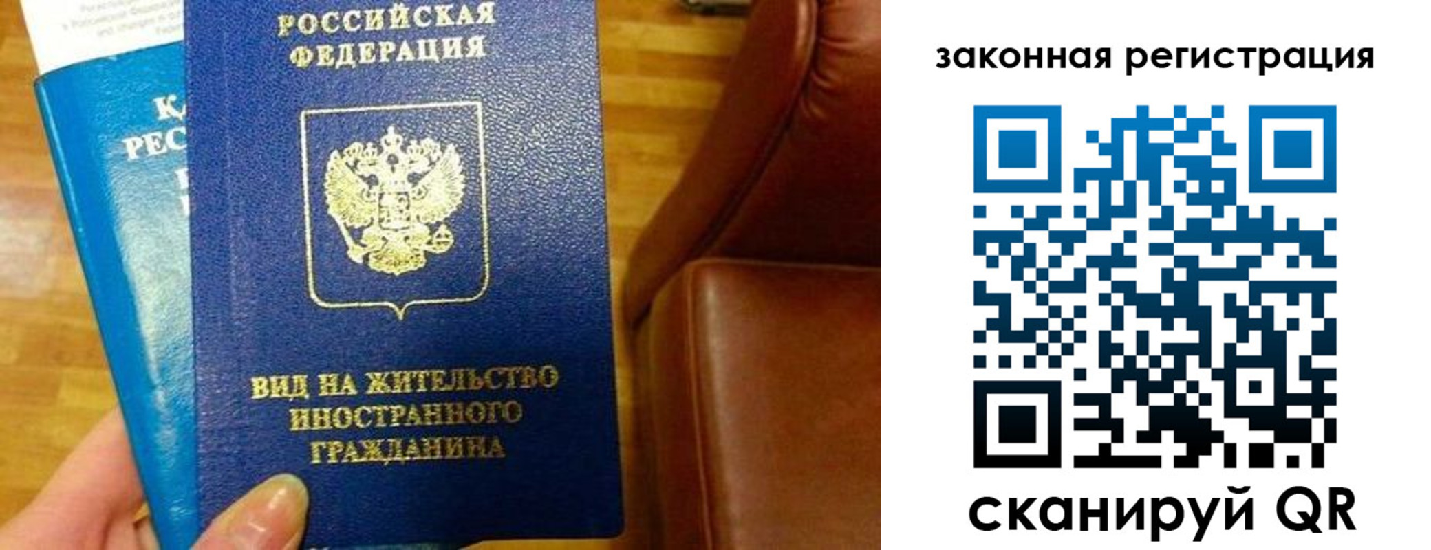 временная регистрация адрес в Николаевске-на-Амуре
