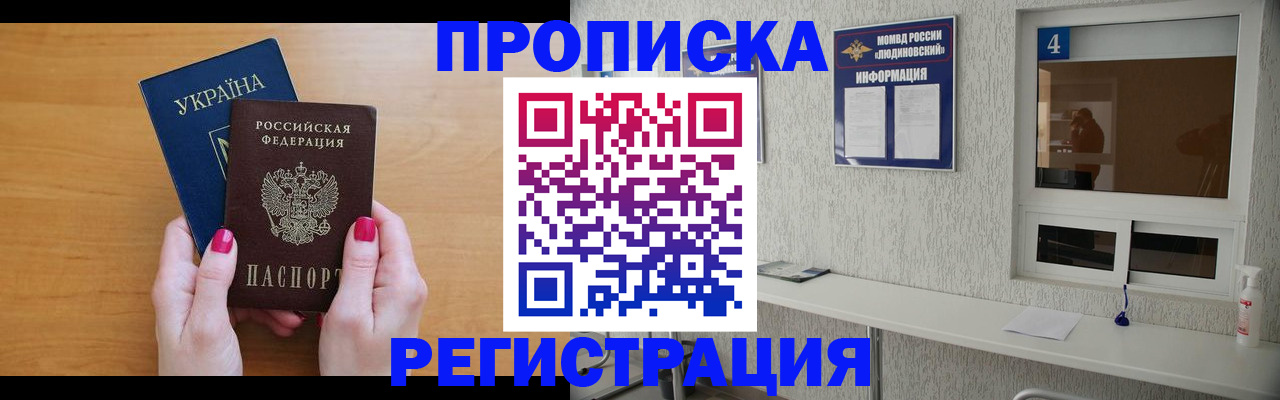 регистрация для дет. сада в Николаевске-на-Амуре
