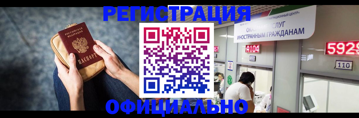найти адрес прописки в Николаевске-на-Амуре