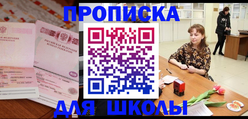 форма 3 в Николаевске-на-Амуре
